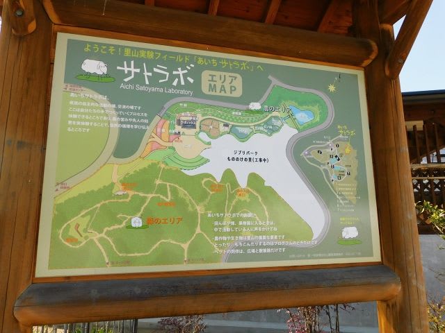 Studio Ghibli theme park map Japan